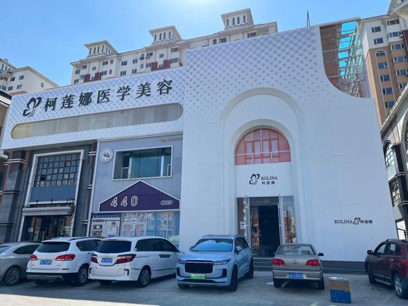 长春美容医院：时尚与自然的完美融合