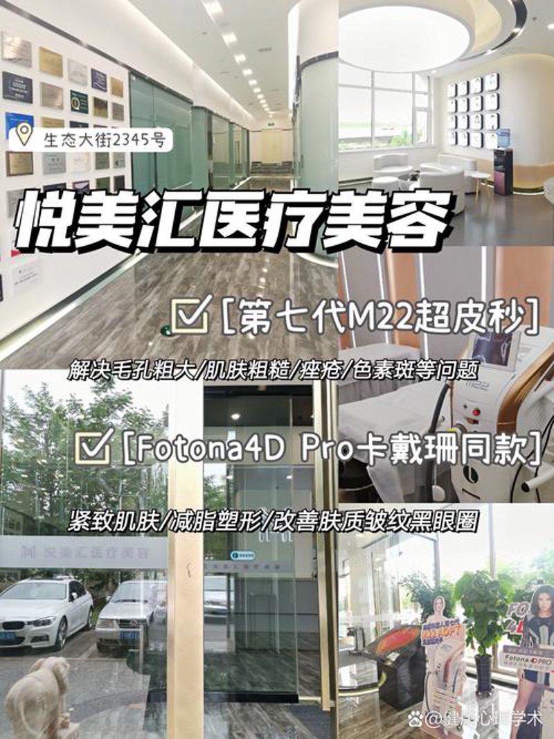 透视当下隆鼻整形行业动态