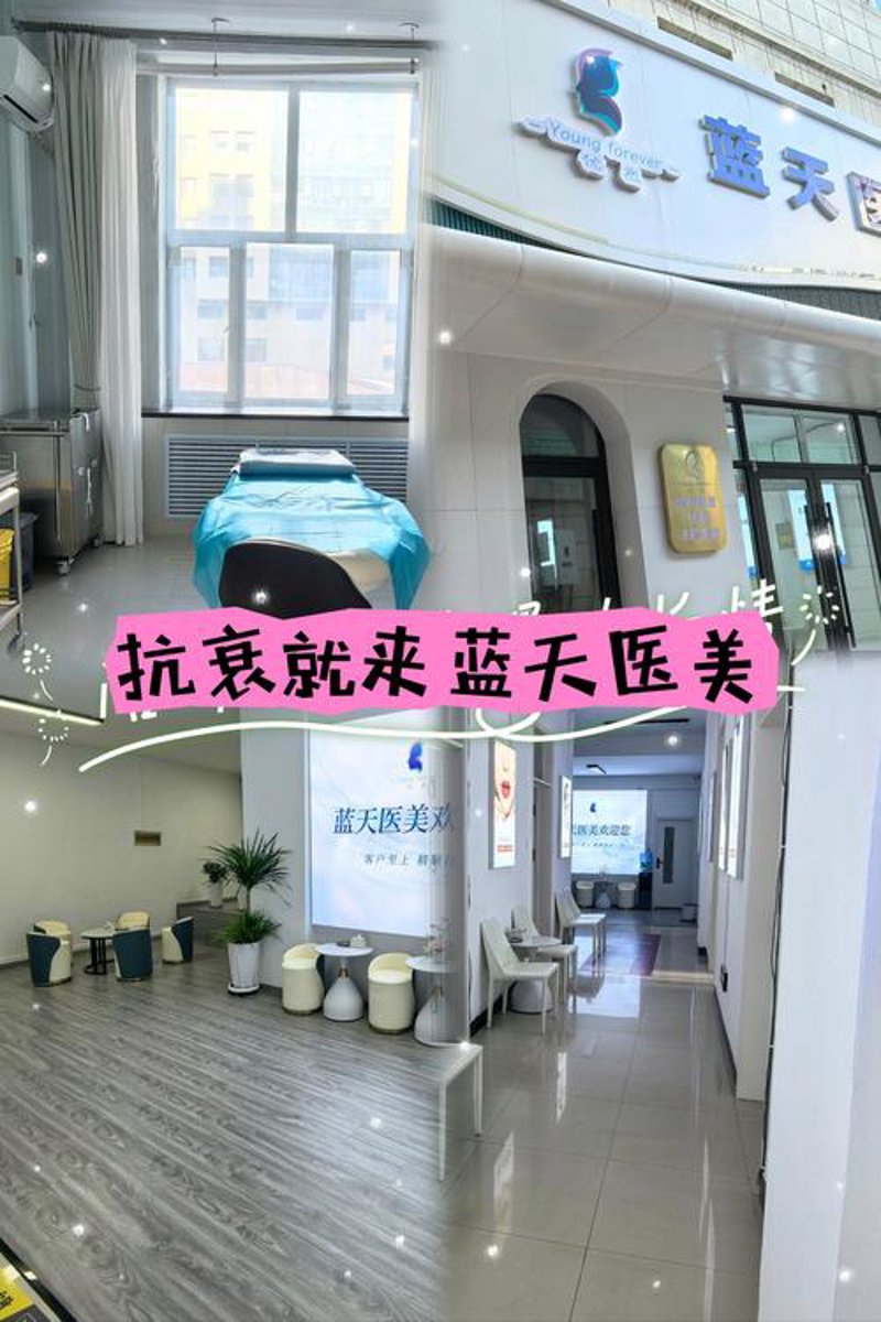 双眼皮手术
