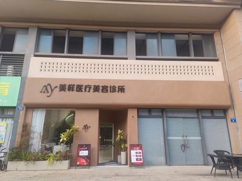 吸脂瘦身：重塑美丽曲线的案例分析