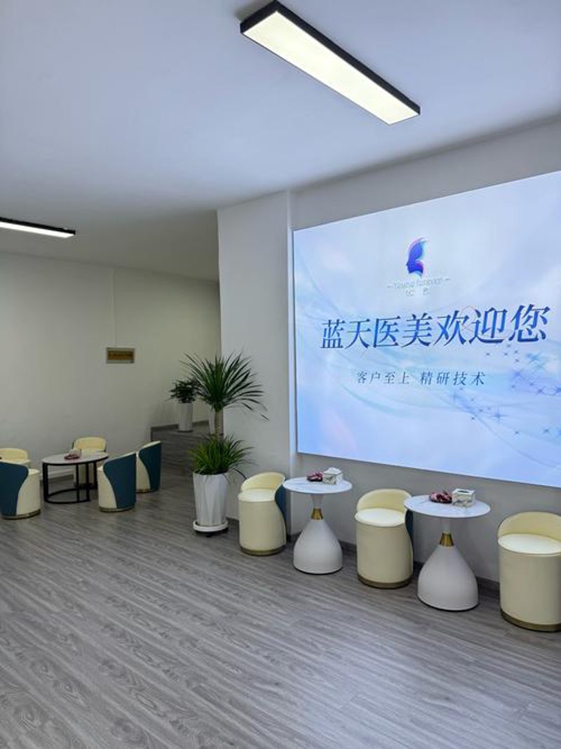 长春医美